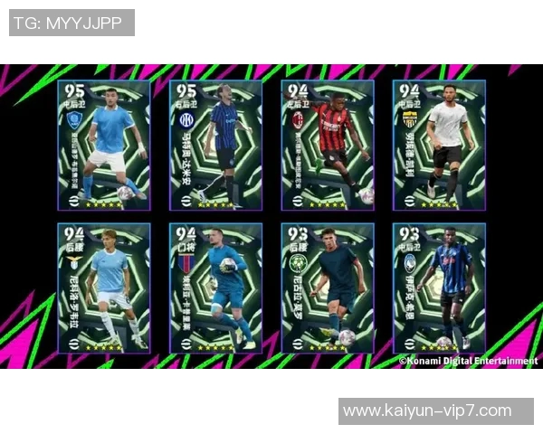 现役足球八号球星盘点：他们如何影响场上攻防与比赛节奏