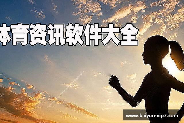 介绍开云·kaiyun体育